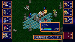 画像ギャラリー No.007のサムネイル画像 / SRPG「ファーランドサーガI&II サターントリビュート」,PS5&Switch向けパッケージを6月26日に発売。単品購入可能なDL版も同時に配信