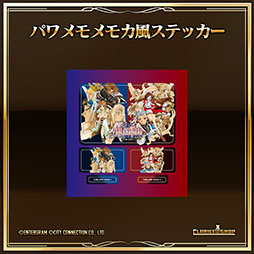 画像ギャラリー No.016のサムネイル画像 / SRPG「ファーランドサーガI&II サターントリビュート」,PS5&Switch向けパッケージを6月26日に発売。単品購入可能なDL版も同時に配信