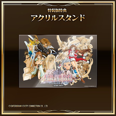 ���������꡼ No.022�Υ���ͥ������ / ̾��SRPG�����路���֥ե������ɥ�����I��II ��������ȥ�ӥ塼�ȡ�����ȯ�䡣I��II���줾���Ҳ𤹤�ǿ��ȥ쥤�顼�����