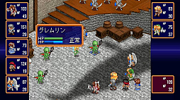 �ե������ɥ�����I��II ��������ȥ�ӥ塼��