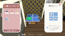 ꡼ No.011Υͥ / ֥饤եLocomotoסǥǤSteamۿ档åǤLo-Fiɤİʤ顤ޤޤưʪξҤä򤷤褦