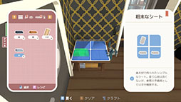 ���������꡼ No.014�Υ���ͥ������ / PC����������֥饤�ե����Locomoto�ס�4��9����ȯ�䡣�������ؼ֤μ־��Ȥʤꡤ������õ����ưʪ�ξ�Ҥ����ä򤷤Ƥ���