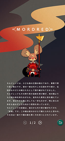 ���������꡼ No.009�Υ���ͥ������ / ����饤�����﷿�����ɥ������MEMORICA�ס�Android�Ǥ�������꡼�������п���١����˥����륫���ɤ�Ȥä��������ڤ����