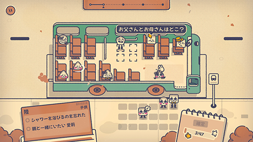 ���������꡼ No.003�Υ���ͥ������ / �Х���ǲ�ۤǤ����ߤ��ʤ˺¤餻������å��ѥ��륲�����Is This Seat Taken?�ץǥ��Ǥ�Steam���ۿ���