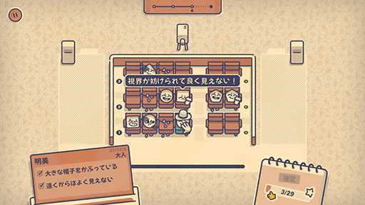 ���������꡼ No.005�Υ���ͥ������ / �Х���ǲ�ۤǤ����ߤ��ʤ˺¤餻������å��ѥ��륲�����Is This Seat Taken?�ץǥ��Ǥ�Steam���ۿ���