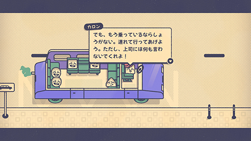 ���������꡼ No.007�Υ���ͥ������ / �Х���ǲ�ۤǤ����ߤ��ʤ˺¤餻������å��ѥ��륲�����Is This Seat Taken?�ץǥ��Ǥ�Steam���ۿ���