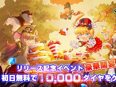 ���ڥ��ơ��ޤˤ���RPG�ֽ���ե��󥿥����ס����ޥ۸����˥�꡼�����֥ե������ȡפ�֥ޥ��٥��פʤɤ�̾��򵼿Ͳ��������������о�