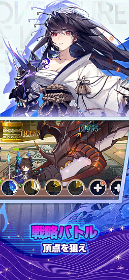 純白ファンタジー