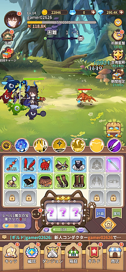 純白ファンタジー