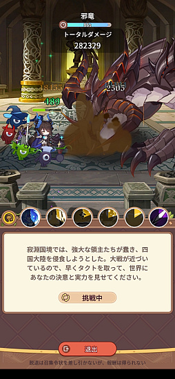 純白ファンタジー