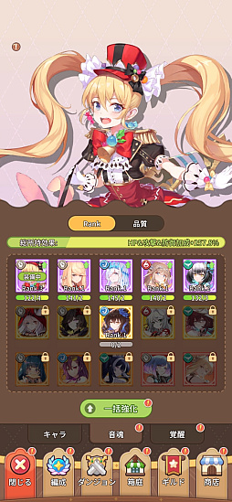 純白ファンタジー