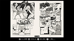 画像ギャラリー No.006のサムネイル画像 / 北欧神話をモチーフにした名作ADVがEGGコンソールに登場。「英雄伝説サーガ PC-8801」,3月6日配信