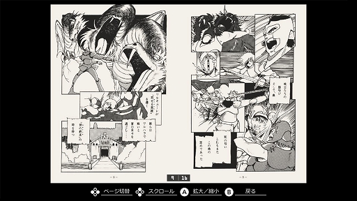 ���������꡼ No.006�Υ���ͥ������ / ��EGG���󥽡��� ��ͺ���⥵���� PC-8801�������ۿ���1984ǯ�˥ޥ���������ӥ󤫤�ȯ�䤵�줿���̲����ä������դˤ������ޥ������ADV