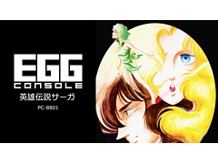 ��EGG���󥽡��� ��ͺ���⥵���� PC-8801�������ۿ���1984ǯ�˥ޥ���������ӥ󤫤�ȯ�䤵�줿���̲����ä������դˤ������ޥ������ADV