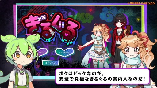 ���������꡼ No.002�Υ���ͥ������ / PC���������ƥ�����ADV�֤��뤰��פ�ȯ������6��19���˷��ꡣ����������о줹��Ҳ�����������