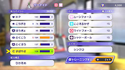 ���������꡼ No.009�Υ���ͥ������ / ��Pok���mon Champions�ס�2026ǯ��˥�꡼�����ꡣ�֥������ȡפ�֥Хȥ�פʤɤΰ������������Ƥ������