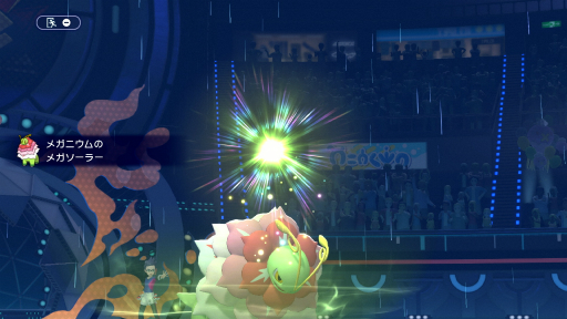 画像ギャラリー No.003のサムネイル画像 / Switch版「Pokémon Champions」の配信日が4月8日に決定