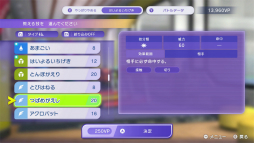 画像ギャラリー No.012のサムネイル画像 / 「Pokémon Champions」配信前先行体験会レポート。“対戦のしやすさ”を追求したシステム面のブラッシュアップが光る