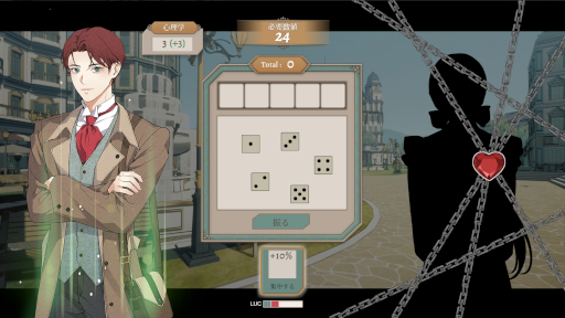 画像ギャラリー No.007のサムネイル画像 / ループする殺人事件の謎を解く捜査ADV「キル・ザ・クロック」,早期アクセス版を5月26日に発売。あらゆる行動の成否はダイスを振って判定する