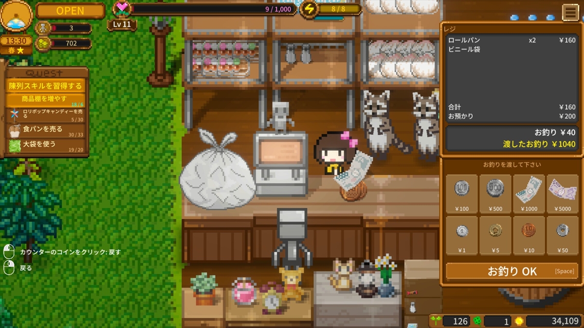 ꡼ No.002 | ˴ľϵǥѡޡåȤбĤSky End MarketSteamǳϡҤưʪܥåȤ