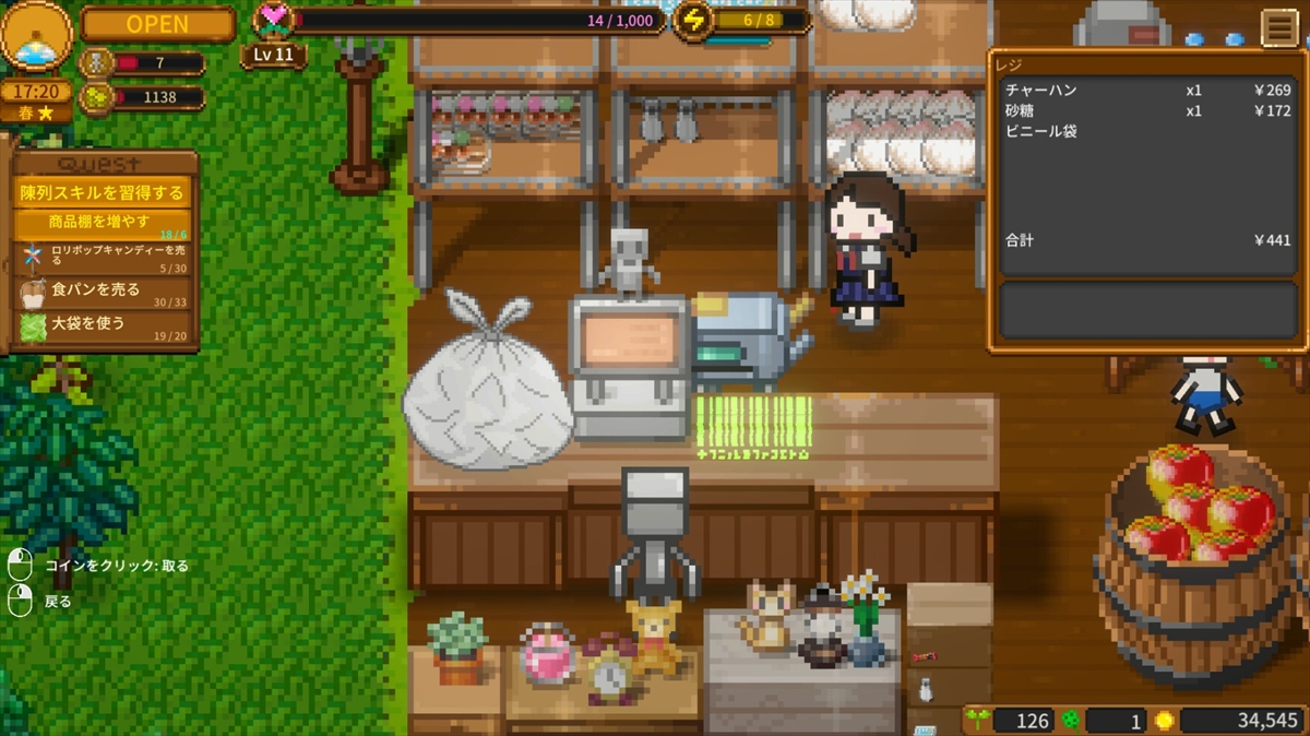 ꡼ No.003 | ˴ľϵǥѡޡåȤбĤSky End MarketSteamǳϡҤưʪܥåȤ