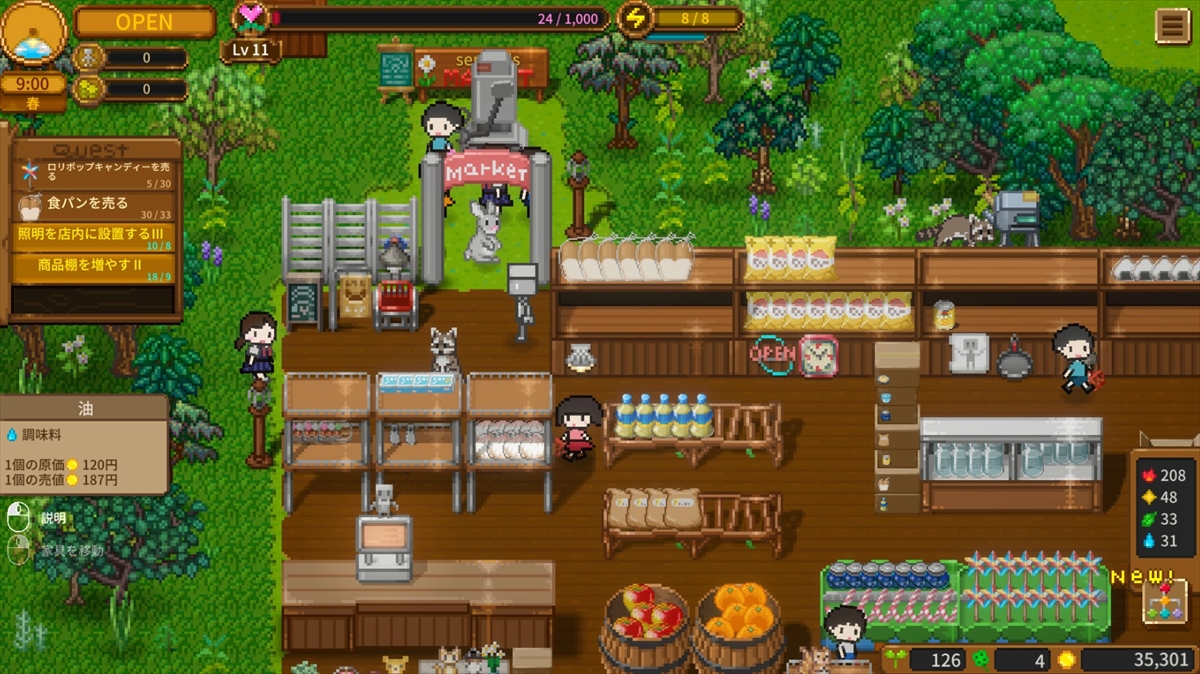 ꡼ No.005 | ˴ľϵǥѡޡåȤбĤSky End MarketSteamǳϡҤưʪܥåȤ