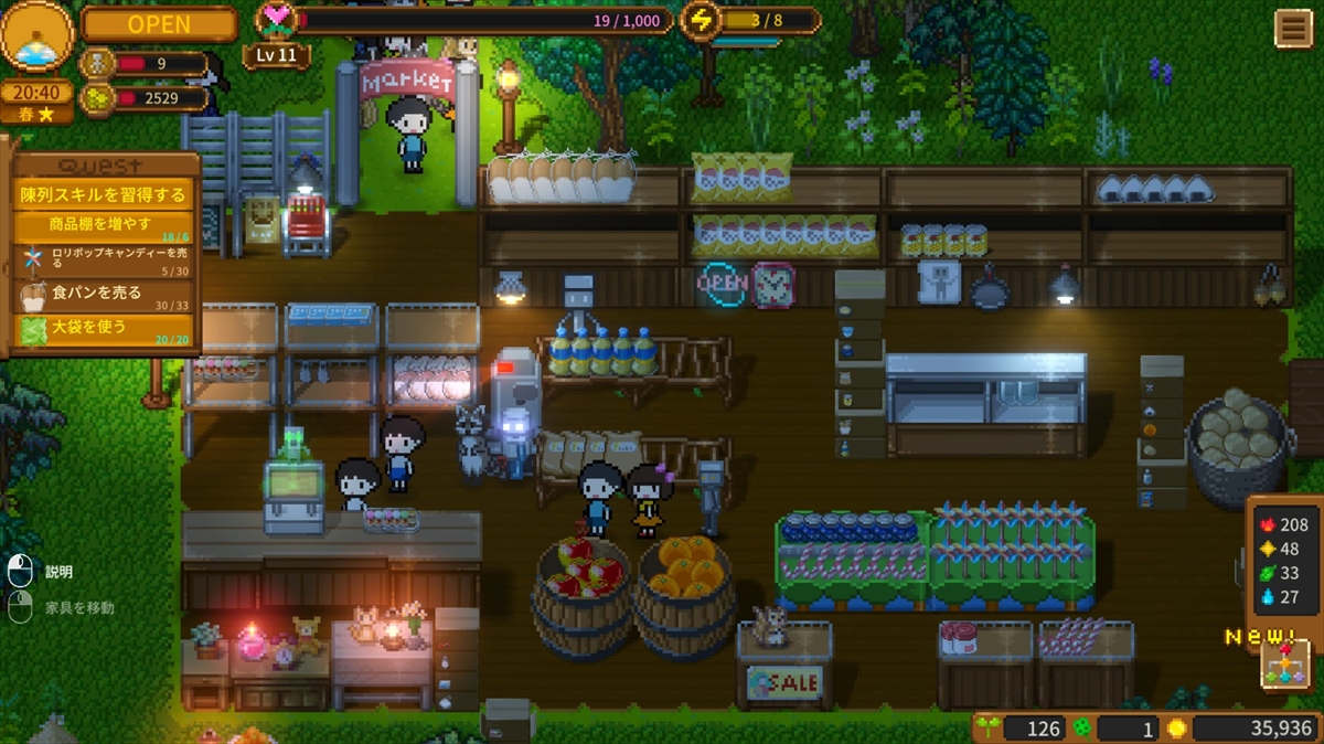 ꡼ No.010 | ˴ľϵǥѡޡåȤбĤSky End MarketSteamǳϡҤưʪܥåȤ