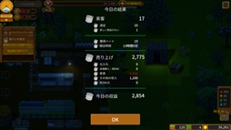 ���������꡼ No.006�Υ���ͥ������ / ������˴ľ�����ϵ�ǥ����ѡ��ޡ����åȤ�бĤ����Sky End Market���������������Steam�ǳ��ϡ����Ҥ����ưʪ����ܥåȤ���