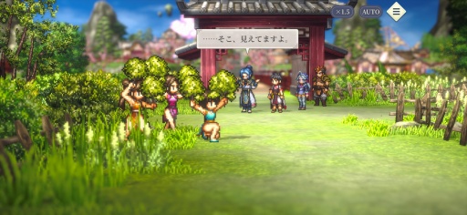画像ギャラリー No.003のサムネイル画像 / ［プレイレポ］「幻想水滸伝 STAR LEAP」メインストーリー第3章，本日実装。修行と温泉の境地，仙郷シャンピアにて熱い展開が待っている