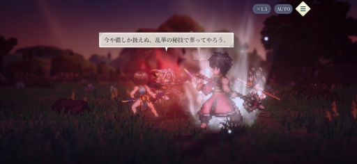 画像ギャラリー No.028のサムネイル画像 / ［プレイレポ］「幻想水滸伝 STAR LEAP」メインストーリー第3章，本日実装。修行と温泉の境地，仙郷シャンピアにて熱い展開が待っている