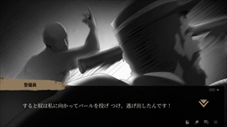 ���������꡼ No.004�Υ���ͥ������ / ������õ���̤����Ϣ³���ͻ���ο�����ͤ��ߤ�褦������ADV��LumineNight�ס����åץǡ��Ȥ����ܸ���б�