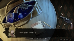 ���������꡼ No.009�Υ���ͥ������ / ������õ���̤����Ϣ³���ͻ���ο�����ͤ��ߤ�褦������ADV��LumineNight�ס����åץǡ��Ȥ����ܸ���б�