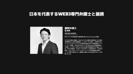 画像ギャラリー No.004のサムネイル画像 / 弁護士監修のベッティング要素が特徴。新作ブロックチェーンゲーム「TOKYO BEAST」,事前登録を受付中