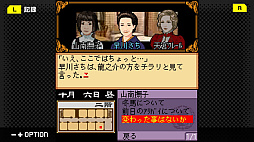 画像ギャラリー No.004のサムネイル画像 / 「藤堂龍之介探偵日記 Vol.6『柘榴の天鏡〜吉祥仲秋祭連続殺人事件〜』」,3月6日配信。ホテルグレナードを舞台にした殺人事件を追う