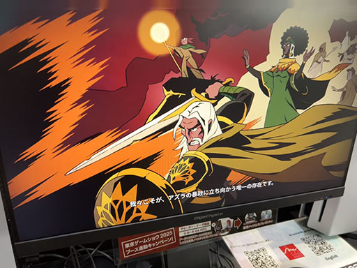 ꡼ No.004 | ޤʤȯޤAbsolumʥ֥ˡפθѥꥣ饤Ǥⴰ٥ȥ륢TGS2025