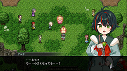 オトナアルター