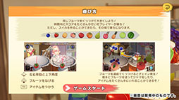 画像ギャラリー No.002のサムネイル画像 / 「フルーツマウンテン パーティ」,PC&Mac向けにリリース決定。1人はもちろん,最大4名での対戦プレイも楽しめる