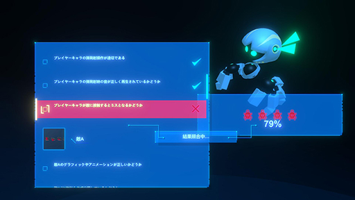 画像ギャラリー No.006のサムネイル画像 / “キャラクターが動かない”“音が鳴らない”などゲームのバグを探すデバッガーシミュレーション「DebugDebut」,Steamストアページを公開中