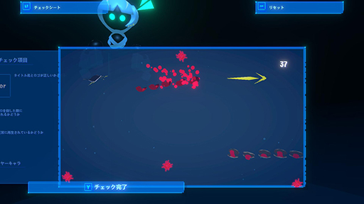 画像ギャラリー No.007のサムネイル画像 / “キャラクターが動かない”“音が鳴らない”などゲームのバグを探すデバッガーシミュレーション「DebugDebut」,Steamストアページを公開中