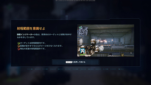 ꡼ No.004 | Υץ쥤ݡϥᥫPvP塼War Robots: FrontiersסŸư߽ФäΥץ쥤եϡäȥܹˤ֤ûɤPR