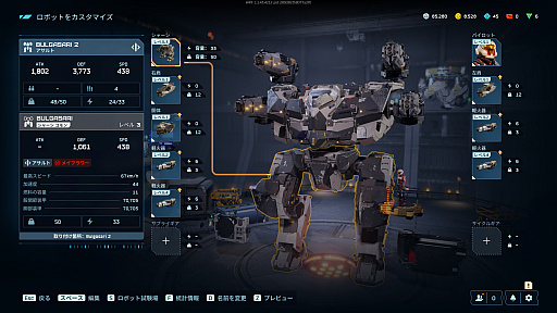 ꡼ No.007 | Υץ쥤ݡϥᥫPvP塼War Robots: FrontiersסŸư߽ФäΥץ쥤եϡäȥܹˤ֤ûɤPR