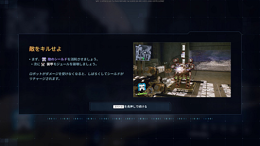 ꡼ No.013 | Υץ쥤ݡϥᥫPvP塼War Robots: FrontiersסŸư߽ФäΥץ쥤եϡäȥܹˤ֤ûɤPR