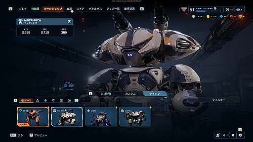 ꡼ No.017 | Υץ쥤ݡϥᥫPvP塼War Robots: FrontiersסŸư߽ФäΥץ쥤եϡäȥܹˤ֤ûɤPR