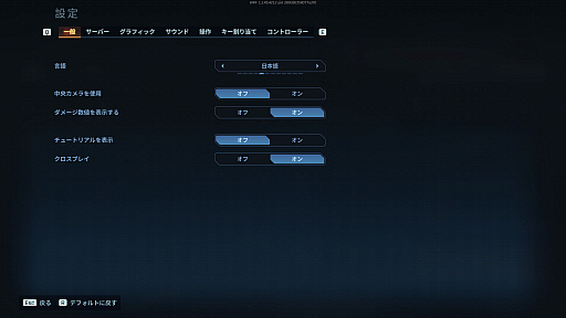 ꡼ No.020 | Υץ쥤ݡϥᥫPvP塼War Robots: FrontiersסŸư߽ФäΥץ쥤եϡäȥܹˤ֤ûɤPR