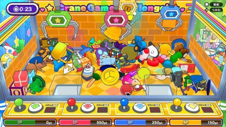画像ギャラリー No.003のサムネイル画像 / 最大4人で遊べるパーティーゲーム「つかんで!クレーンゲーム」,配信開始。200種類以上の景品をゲットして達人を目指そう