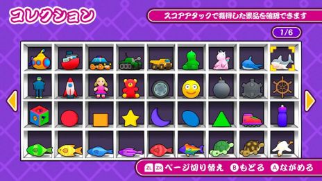 画像ギャラリー No.004のサムネイル画像 / 最大4人で遊べるパーティーゲーム「つかんで!クレーンゲーム」,配信開始。200種類以上の景品をゲットして達人を目指そう