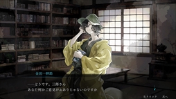 画像ギャラリー No.003のサムネイル画像 / 「金田一耕助シリーズ 本陣殺人事件」のPC版を3月20日に,Switch版を3月末に発売。昭和の情緒や怖さ,薄気味悪さが楽しめる