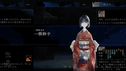 画像ギャラリー No.005のサムネイル画像 / 「金田一耕助シリーズ 本陣殺人事件」のPC版を3月20日に,Switch版を3月末に発売。昭和の情緒や怖さ,薄気味悪さが楽しめる