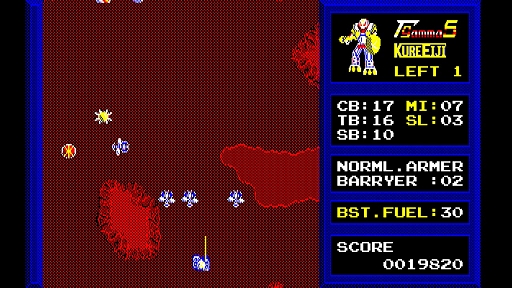 画像ギャラリー No.003のサムネイル画像 / 「EGGコンソール スーパーゼノン ガンマー5 PC-8801mkIISR」,3月13日発売。惑星爆弾から地球を救うために戦う縦スクロールSTG