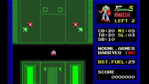 画像ギャラリー No.005のサムネイル画像 / 「EGGコンソール スーパーゼノン ガンマー5 PC-8801mkIISR」,3月13日発売。惑星爆弾から地球を救うために戦う縦スクロールSTG